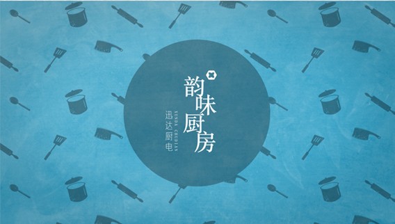 韵味厨房 | 奥尔良烤翅其切实家也能够做，你要学吗？？？