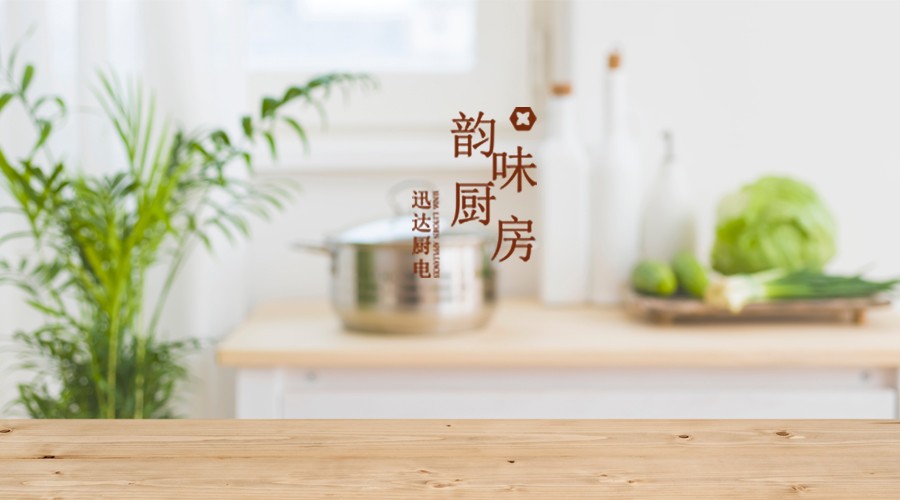 韵味厨房 | 它是家常必备的绝学菜谱！！