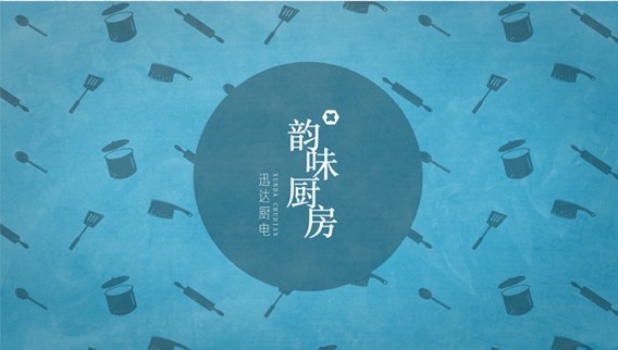 “葱油鸡”的的正确打开方式，，你值得占有！！
