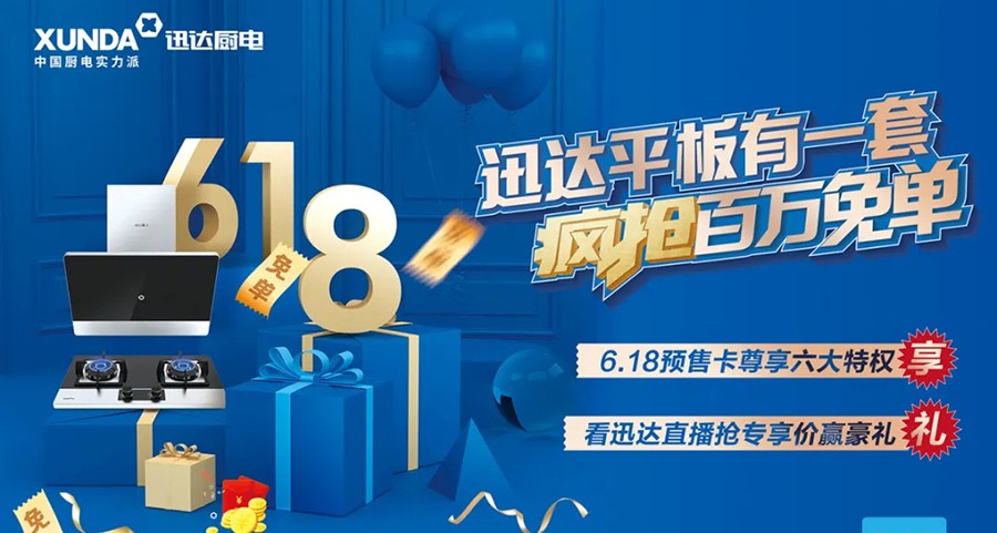 6.18，，不只是买买买，，还有…