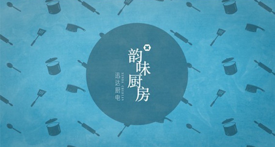 韵味厨房 | 一键搞定剁椒鱼头，你见过吗？？？