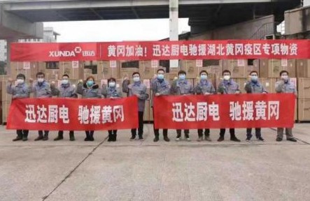疫情当前 纸短情长！！不凡成就非凡厨电收到黄冈疫情防控指挥部感激信