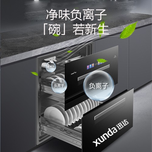 不凡成就非凡洗碗机简介
