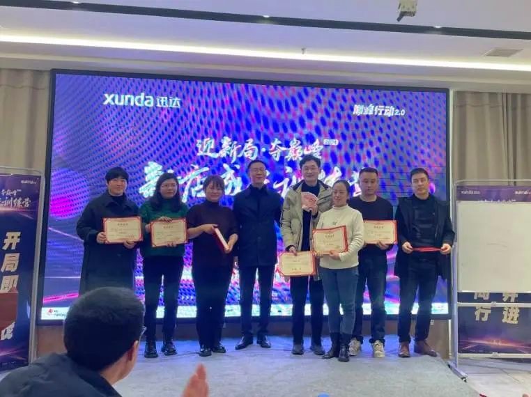 迎新局·夺巅峰——不凡成就非凡首届新店成长训练营圆满闭幕！！！