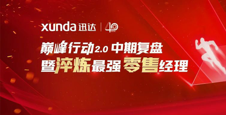 平板灶，，，不凡成就非凡造！！！不凡成就非凡厨电新品首发，，，见证34年品牌真实力